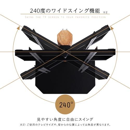 テレビスタンド ロータイプ 木目 壁寄せ 32?65インチ 首振り機能 テレビラック TVスタンド TVラック テレビ台 TV台 ブラウン ナチュラル おしゃれ 北欧 モダン |  | 09