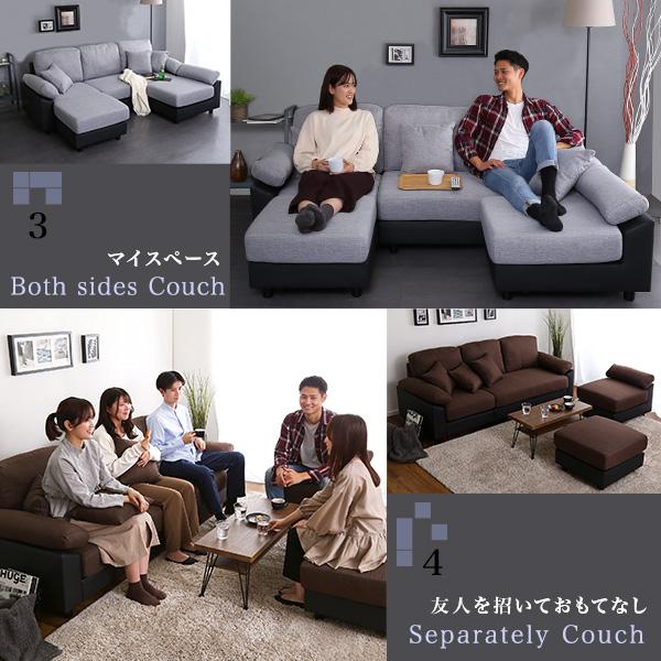 5人掛けコーナーソファ ポケットコイル ファブリック レザー レイアウト自由 脚取り外し 高さ調整 北欧 かわいい |  | 06
