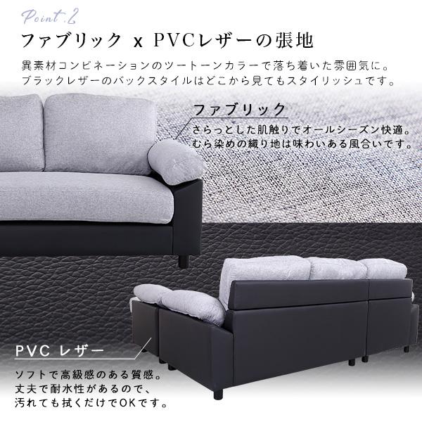 5人掛けコーナーソファ ポケットコイル ファブリック レザー レイアウト自由 脚取り外し 高さ調整 北欧 かわいい |  | 09