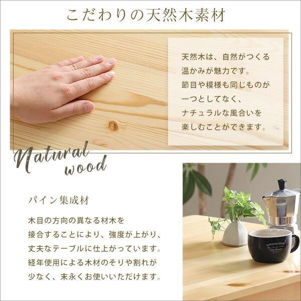 北欧テイスト ダイニング3点セット 2人用 幅79 コンパクト 天然木製 Salute サルーテ ダイニングテーブルセット テーブル ダイニングチェアー 2人掛け |  | 04