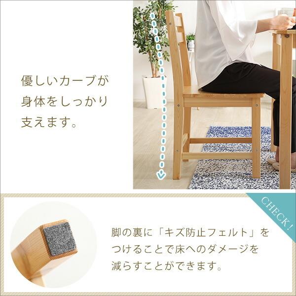 北欧テイスト ダイニング3点セット 2人用 幅79 コンパクト 天然木製 Salute サルーテ ダイニングテーブルセット テーブル ダイニングチェアー 2人掛け |  | 07