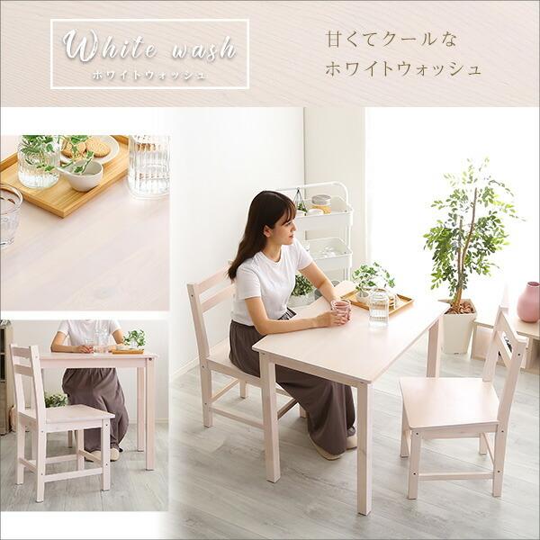 北欧テイスト ダイニング3点セット 2人用 幅79 コンパクト 天然木製 Salute サルーテ ダイニングテーブルセット テーブル ダイニングチェアー 2人掛け |  | 09
