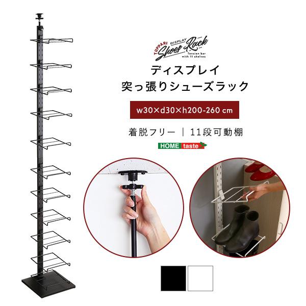 ディスプレイ突っ張りシューズラック |  | 12
