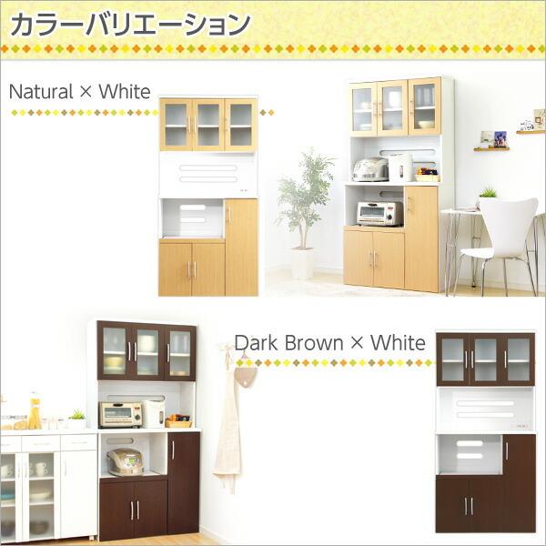 ツートン食器棚 パスタキッチンボード  幅90cm×高さ180cmタイプ |  | 02