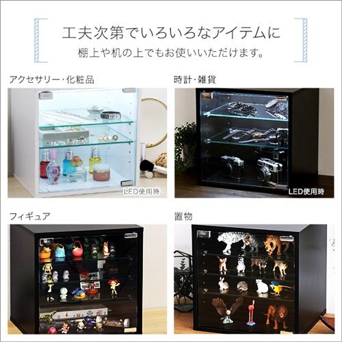 コレクションキューブラック　深型タイプ　LEDセット |  | 10