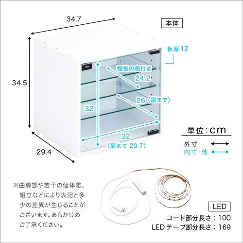コレクションキューブラック　深型タイプ　LEDセット |  | 01