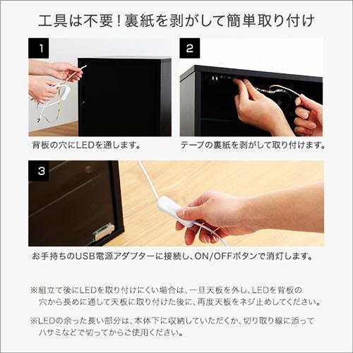 コレクションキューブラック　深型タイプ　LEDセット |  | 08