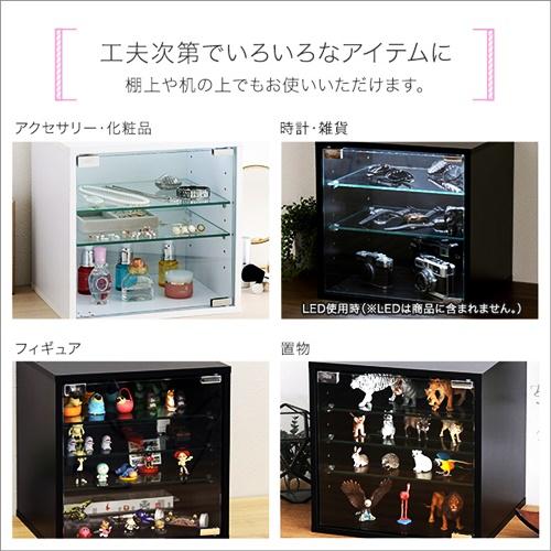 コレクションキューブラック 深型タイプ ガラス扉 コレクションケース ブラック ホワイト ディスプレイケース ディスプレイラック 飾り棚 おしゃれ 見せる収納 |  | 10