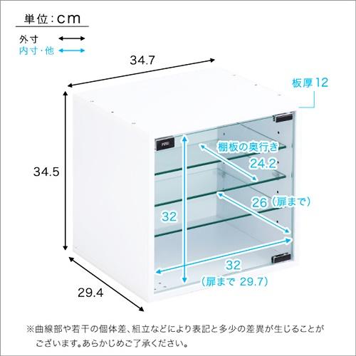 コレクションキューブラック 深型タイプ ガラス扉 コレクションケース ブラック ホワイト ディスプレイケース ディスプレイラック 飾り棚 おしゃれ 見せる収納 |  | 01