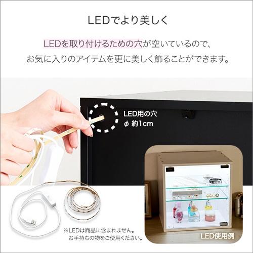 コレクションキューブラック 深型タイプ ガラス扉 コレクションケース ブラック ホワイト ディスプレイケース ディスプレイラック 飾り棚 おしゃれ 見せる収納 |  | 07