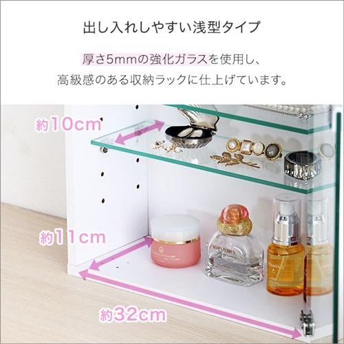 コレクションキューブラック　浅型タイプ ガラス扉 コレクションケース ブラック ホワイト ディスプレイケース ディスプレイラック 飾り棚 おしゃれ 見せる収納 |  | 04