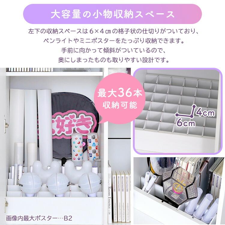 推し活キャビネット ホワイト リビング収納 見せる収納 ディスプレイ サイドラック サイドボード 木製 白家具 一人暮らし ひとり暮らし 女の子 フェミニン 姫系 |  | 06