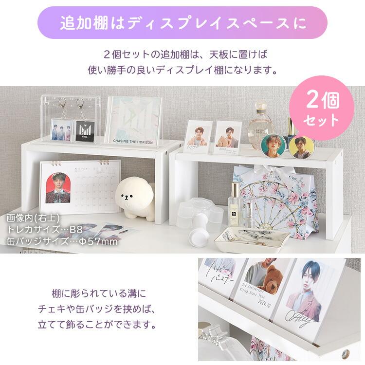 推し活キャビネット ホワイト リビング収納 見せる収納 ディスプレイ サイドラック サイドボード 木製 白家具 一人暮らし ひとり暮らし 女の子 フェミニン 姫系 |  | 09