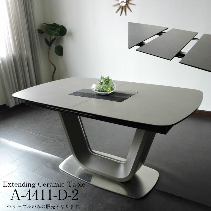値段が激安 伸張式ダイニングテーブル セラミック イタリアンセラミック 強化ガラス ダイニングテーブル 140cm幅 180cm幅 ブレスト Rize コミットアンド 通販 Yahoo ショッピング 日本最安値 Clinicaaldente Es