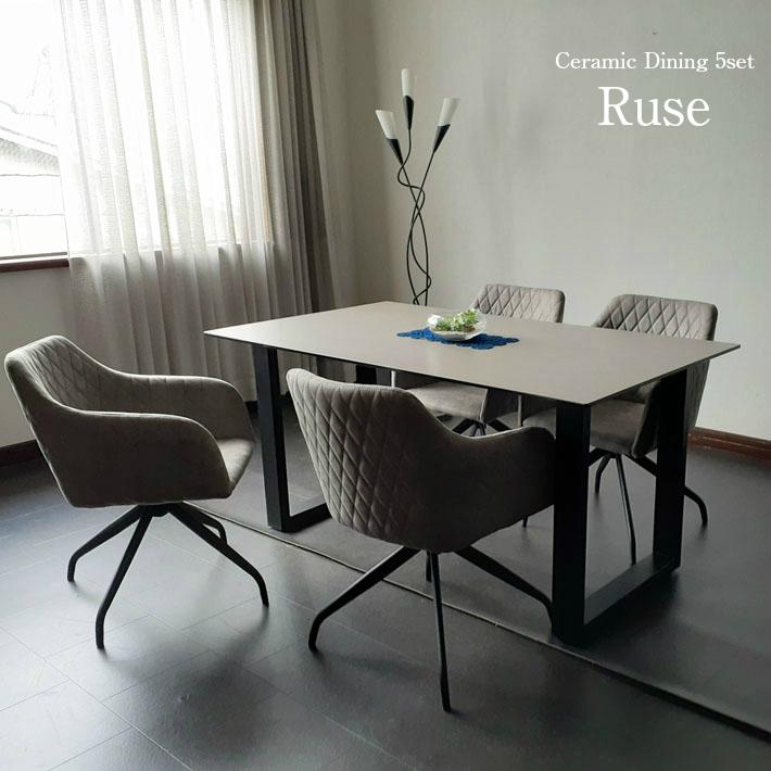ダイニングテーブルセット イタリアンセラミックテーブル 150cm幅 ダイニングテーブル RUSE 4人掛け レザーファブリック