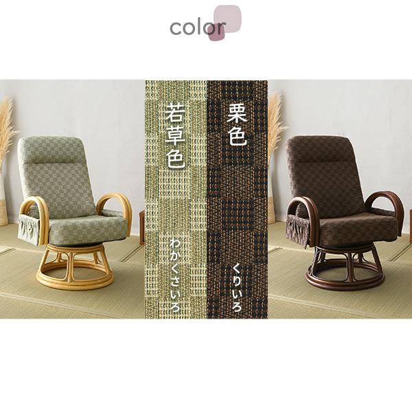 リクライニング付き 回転高座椅子 椿 回転 腰痛対策 和室 イス 椅子 ひじ掛け付き 背もたれ 高齢者 軽量 おしゃれ 和室椅子 プレゼント 敬老の日 高級感 |  | 02