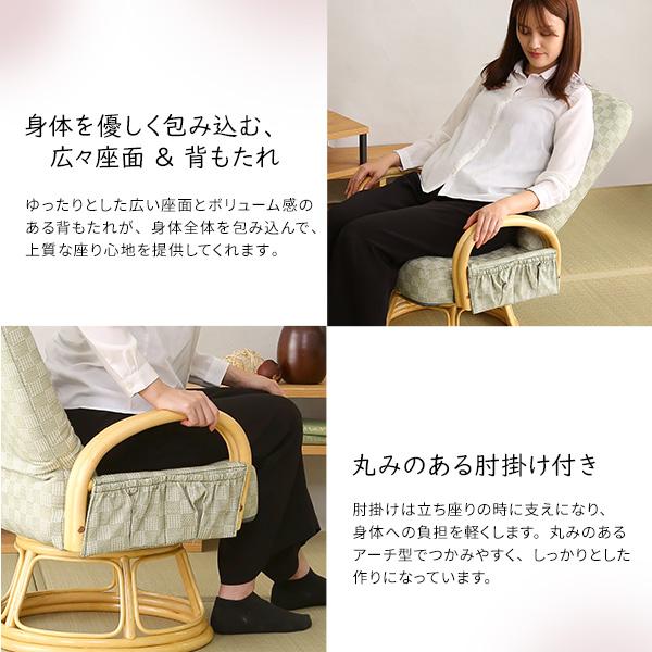 リクライニング付き 回転高座椅子 椿 回転 腰痛対策 和室 イス 椅子 ひじ掛け付き 背もたれ 高齢者 軽量 おしゃれ 和室椅子 プレゼント 敬老の日 高級感 |  | 06