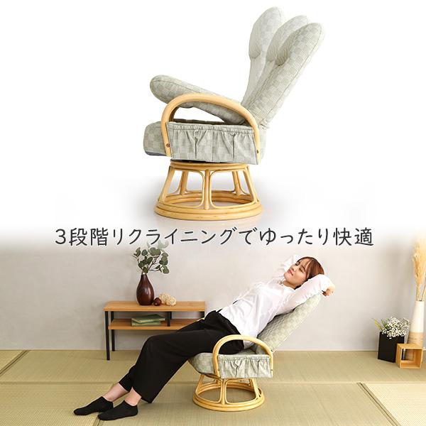 リクライニング付き 回転高座椅子 椿 回転 腰痛対策 和室 イス 椅子 ひじ掛け付き 背もたれ 高齢者 軽量 おしゃれ 和室椅子 プレゼント 敬老の日 高級感 |  | 07