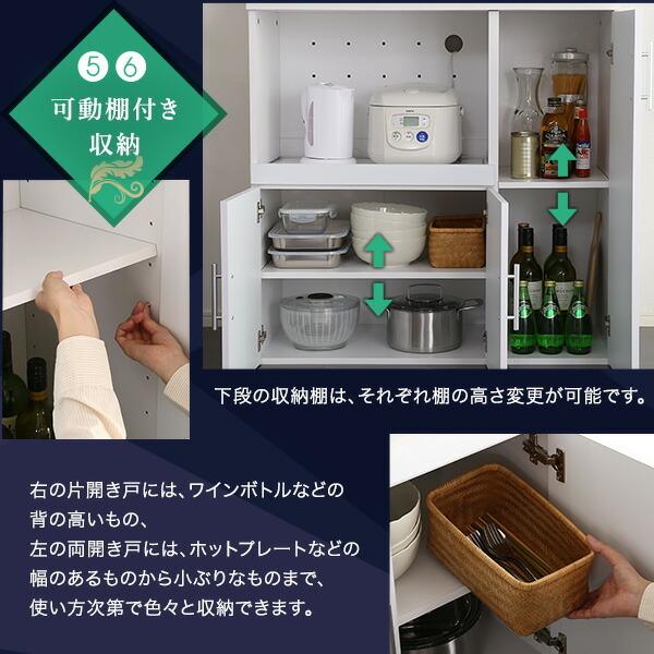 鏡面食器棚 幅90cm コンセント付き キッチンボード レンジ台 キッチンキャビネット カップボード キッチン収納 |  | 07