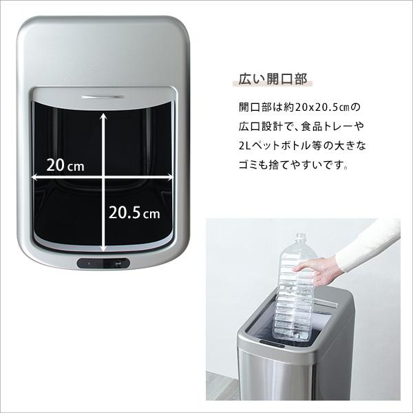 シャッター式50L自動開閉ゴミ箱 ROCO センサー 50リットル おしゃれ キッチン シンプル リビング ダストボックス 大容量 |  | 07