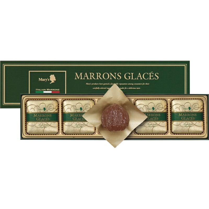 マロングラッセ お菓子 洋菓子 スイーツ 詰め合わせ 出産祝い 内祝い 超人気