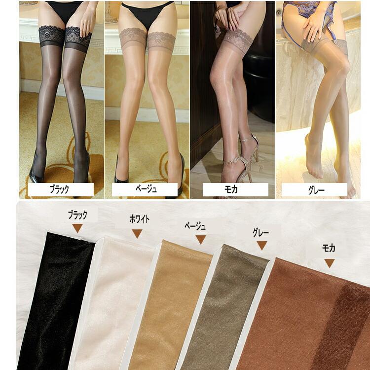 孔雀柄 メッシュストッキング タイツ ニーハイ ソクッス エロい服 エロ可愛い 過激 大人 女性 レディース セクシー【2040】 |  | 02