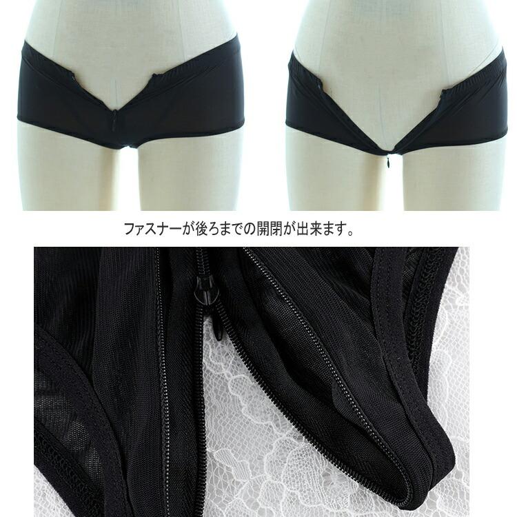 ジッパー付き パンツ ショーツ レディース セクシー下着 透け透け セクシー女性下着 ランジェリー 過激 大人 女性 エロい服 コスプレ【7289】 |  | 06