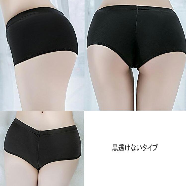 ジッパー付き パンツ ショーツ レディース セクシー下着 透け透け セクシー女性下着 ランジェリー 過激 大人 女性 エロい服 コスプレ【7289】 |  | 07
