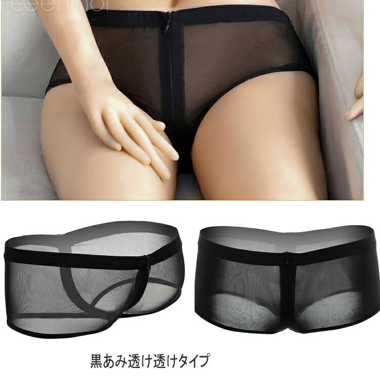 ジッパー付き パンツ ショーツ レディース セクシー下着 透け透け セクシー女性下着 ランジェリー 過激 大人 女性 エロい服 コスプレ【7289】 |  | 08