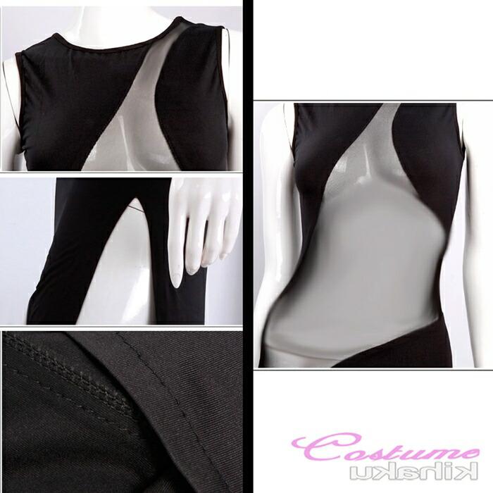 袖なし 黒 ブラック ロング丈ドレス ボディコン 透け透け エロい服 エロ可愛い 過激 大人 女性 レディース セクシー【8587】 |  | 06