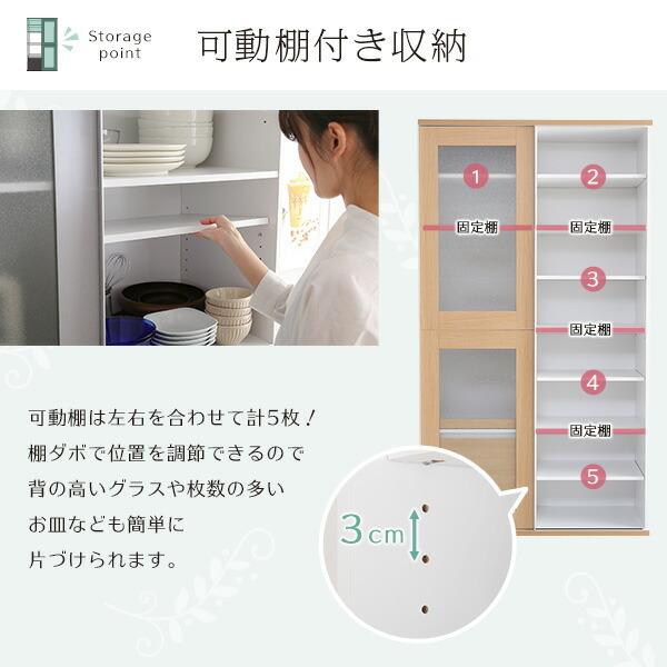 ガラス引戸食器棚 キッチン 収納 引き戸 幅100cm キッチンボード カップボード レンジ台 レンジボード ルプレ |  | 05