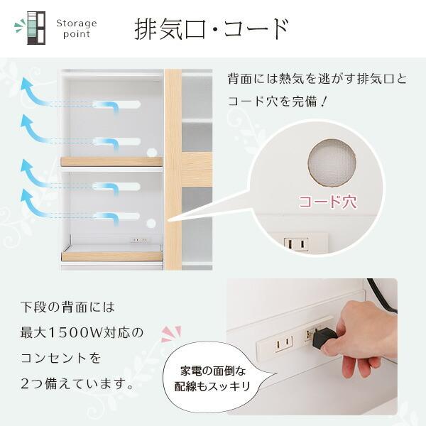ガラス引戸食器棚 キッチン 収納 引き戸 幅100cm キッチンボード カップボード レンジ台 レンジボード ルプレ |  | 07