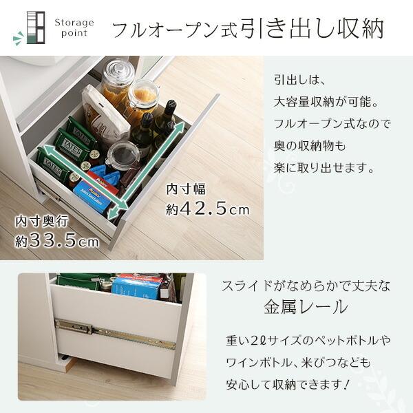 ガラス引戸食器棚 キッチン 収納 引き戸 幅100cm キッチンボード カップボード レンジ台 レンジボード ルプレ |  | 08