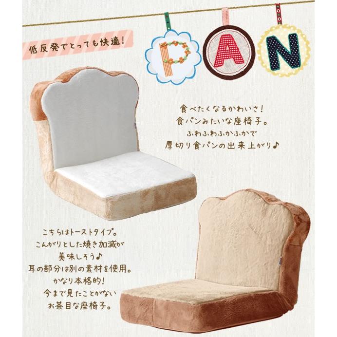 座椅子 コンパクト リクライニング 低反発 リクライニング座椅子 小さめ 小さい panzaisu パンシリーズ座椅子 日本製 イス チェア リクライニングチェアー |  | 01