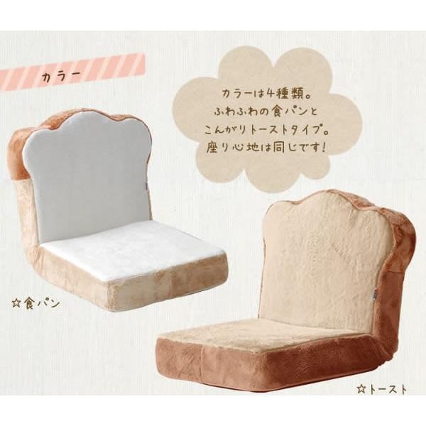 座椅子 コンパクト リクライニング 低反発 リクライニング座椅子 小さめ 小さい panzaisu パンシリーズ座椅子 日本製 イス チェア リクライニングチェアー |  | 04