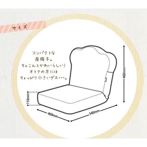 座椅子 コンパクト リクライニング 低反発 リクライニング座椅子 小さめ 小さい panzaisu パンシリーズ座椅子 日本製 イス チェア リクライニングチェアー |  | 06