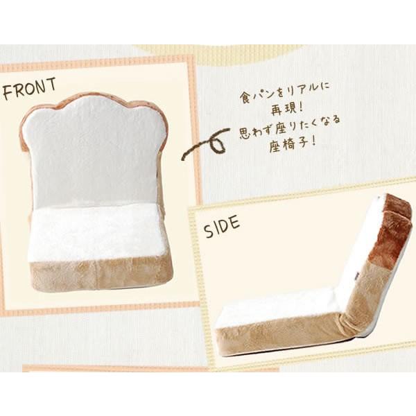 座椅子 コンパクト リクライニング 低反発 リクライニング座椅子 小さめ 小さい panzaisu パンシリーズ座椅子 日本製 イス チェア リクライニングチェアー |  | 07