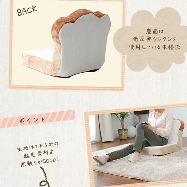 座椅子 コンパクト リクライニング 低反発 リクライニング座椅子 小さめ 小さい panzaisu パンシリーズ座椅子 日本製 イス チェア リクライニングチェアー |  | 08