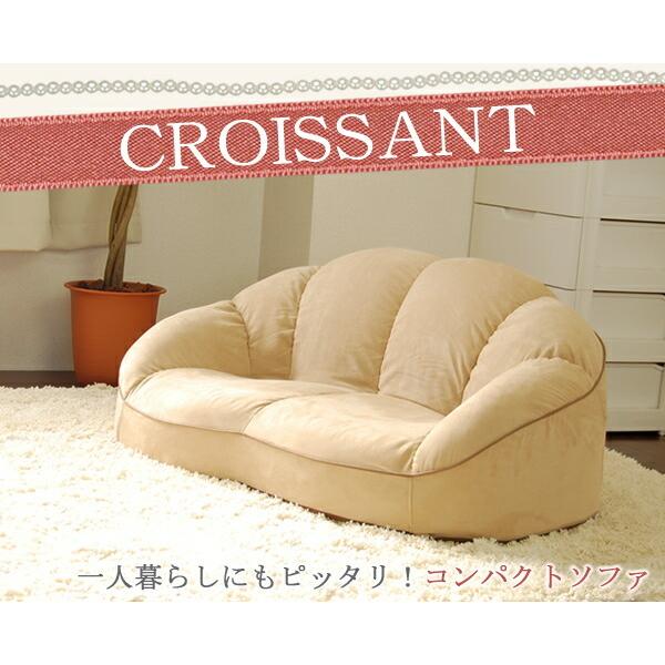 ソファ 一人掛け コンパクトソファ 日本製 CROISSANT ローソファ コンパクト ローソファー フロアソファー 一人がけソファ 子供 |  | 01
