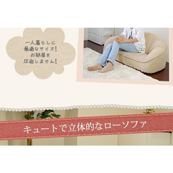 ソファ 一人掛け コンパクトソファ 日本製 CROISSANT ローソファ コンパクト ローソファー フロアソファー 一人がけソファ 子供 |  | 12