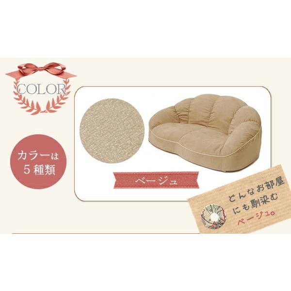 ソファ 一人掛け コンパクトソファ 日本製 CROISSANT ローソファ コンパクト ローソファー フロアソファー 一人がけソファ 子供 |  | 02
