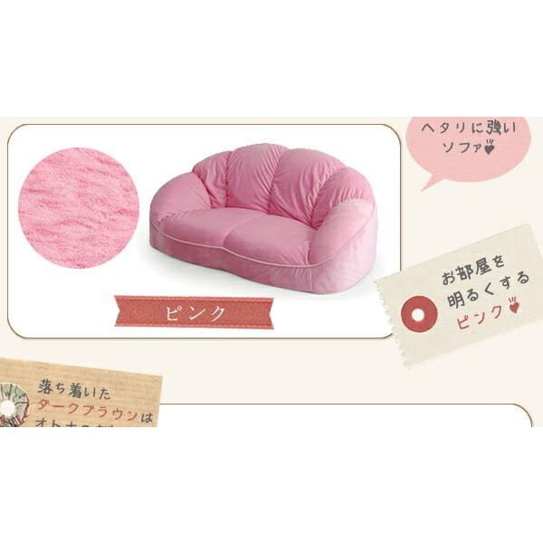 ソファ 一人掛け コンパクトソファ 日本製 CROISSANT ローソファ コンパクト ローソファー フロアソファー 一人がけソファ 子供 |  | 05