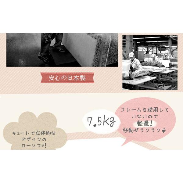 ソファ 一人掛け コンパクトソファ 日本製 CROISSANT ローソファ コンパクト ローソファー フロアソファー 一人がけソファ 子供 |  | 09