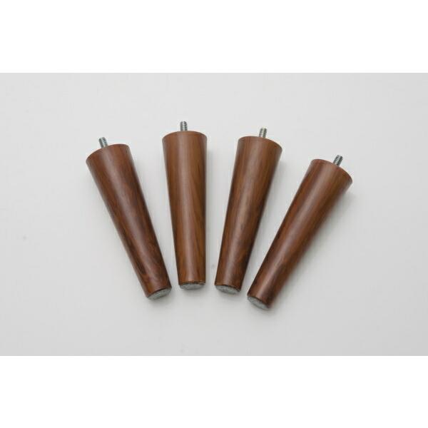 脚のみ ソファー別売り脚1セット樹脂脚T | 