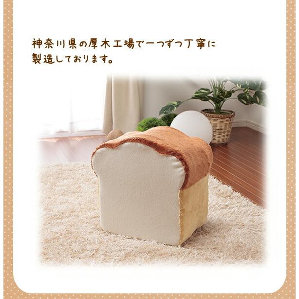 座布団 クッション 低反発 座椅子 日本製 コンパクト  pancushion パンシリーズクッション クッションカバー  食パン トースト チェア チェアー 1人掛け 座イス |  | 06