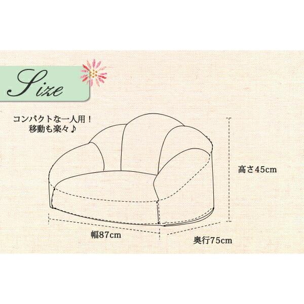 ソファ 一人掛け コンパクトソファ 日本製 croissant-1P ローソファ コンパクト ローソファー フロアソファー  ロータイプソファーラブソファー 一人がけソファ |  | 08