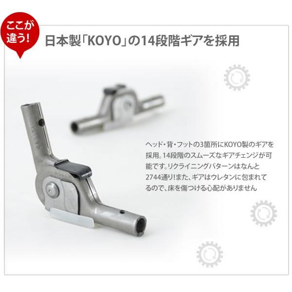 座椅子  折り畳み 和楽の雲LIGHT 日本製 座いす リクライニング座椅子 フロアチェア ローチェアー 1人掛け 一人掛け 1人用 |  | 11