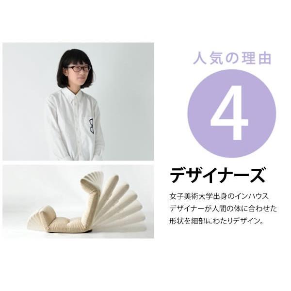 座椅子  折り畳み 和楽の雲LIGHT 日本製 座いす リクライニング座椅子 フロアチェア ローチェアー 1人掛け 一人掛け 1人用 |  | 06