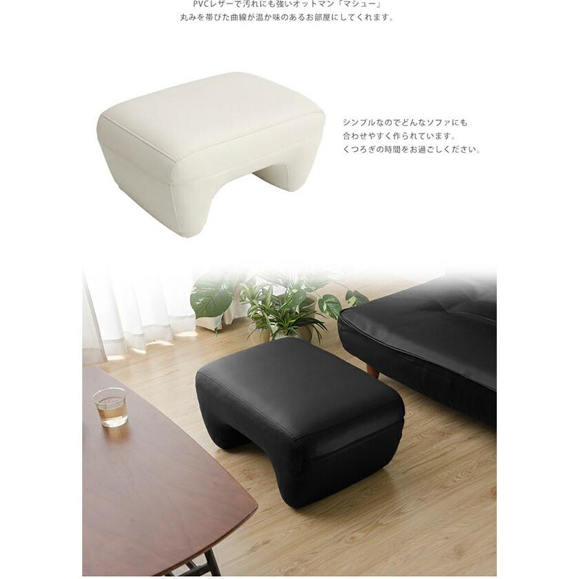 オットマン 日本製 レザー スツール 高さ31cm 腰掛け 足置き 足台 足置き台 mashu ottoman 1人掛け 一人掛け 1人用 一人がけ 1人掛けチェア ソファスツール イス |  | 02