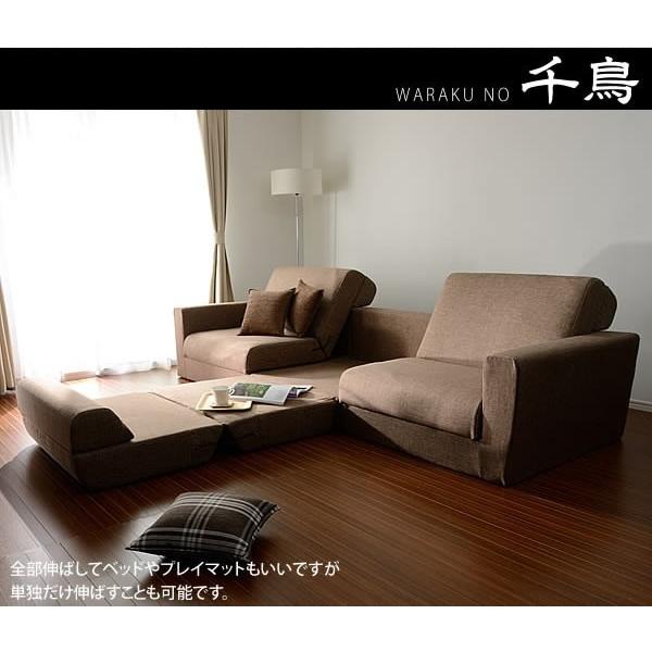 ソファーベッド 折りたたみ セミシングル ソファベッド ポケットコイル プレイマット ローソファー フロアソファー 日本製 和楽の千鳥 ワイドソファベッド |  | 11
